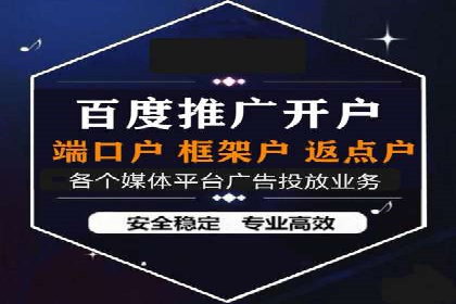 充值高返点策略的演变与最新案例