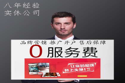 传统企业转型中的SEM托管代运营策略